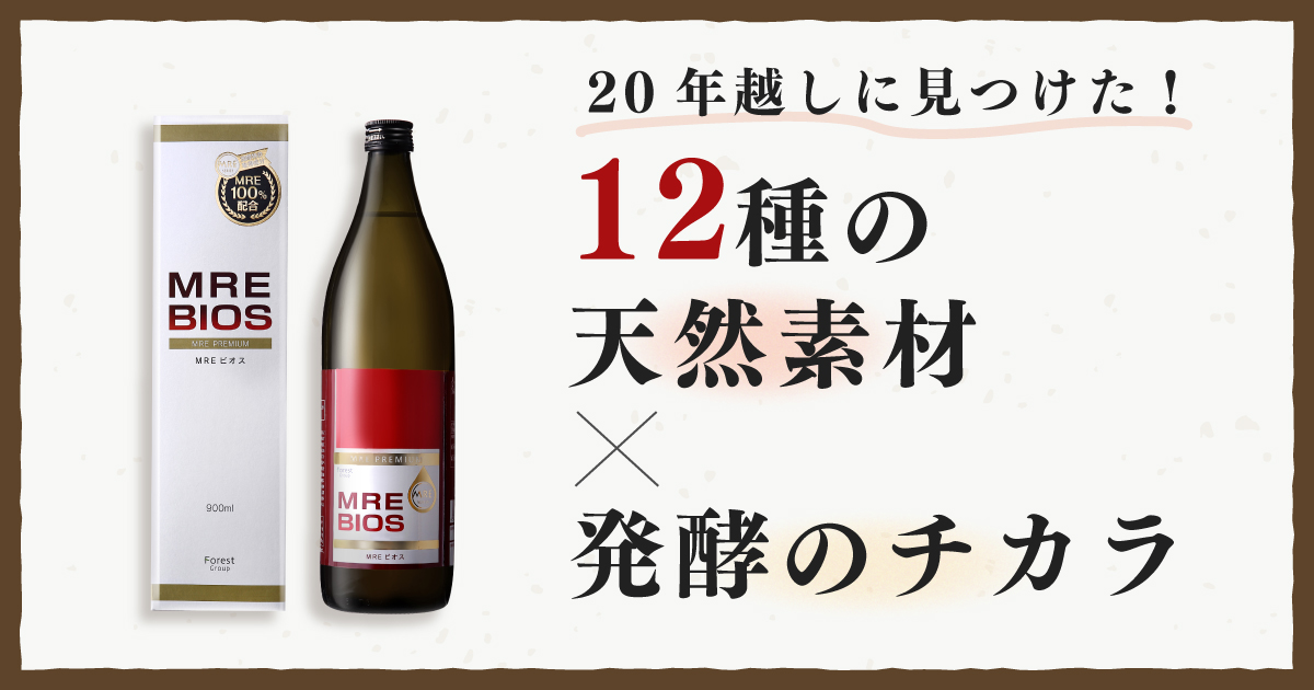 MRE公式オンラインストア ページタイトル