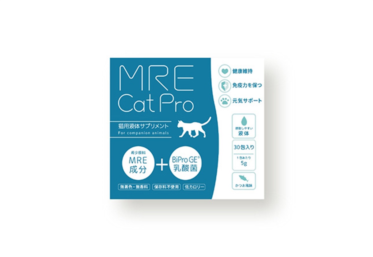 Mre cat pro 猫 ペット サプリメント 乳酸菌 漢方 生薬 低分子 MRE公式オンラインストア